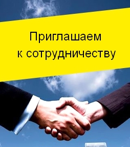 Требуются специалисты на вакансии муж на час в Ачинске.